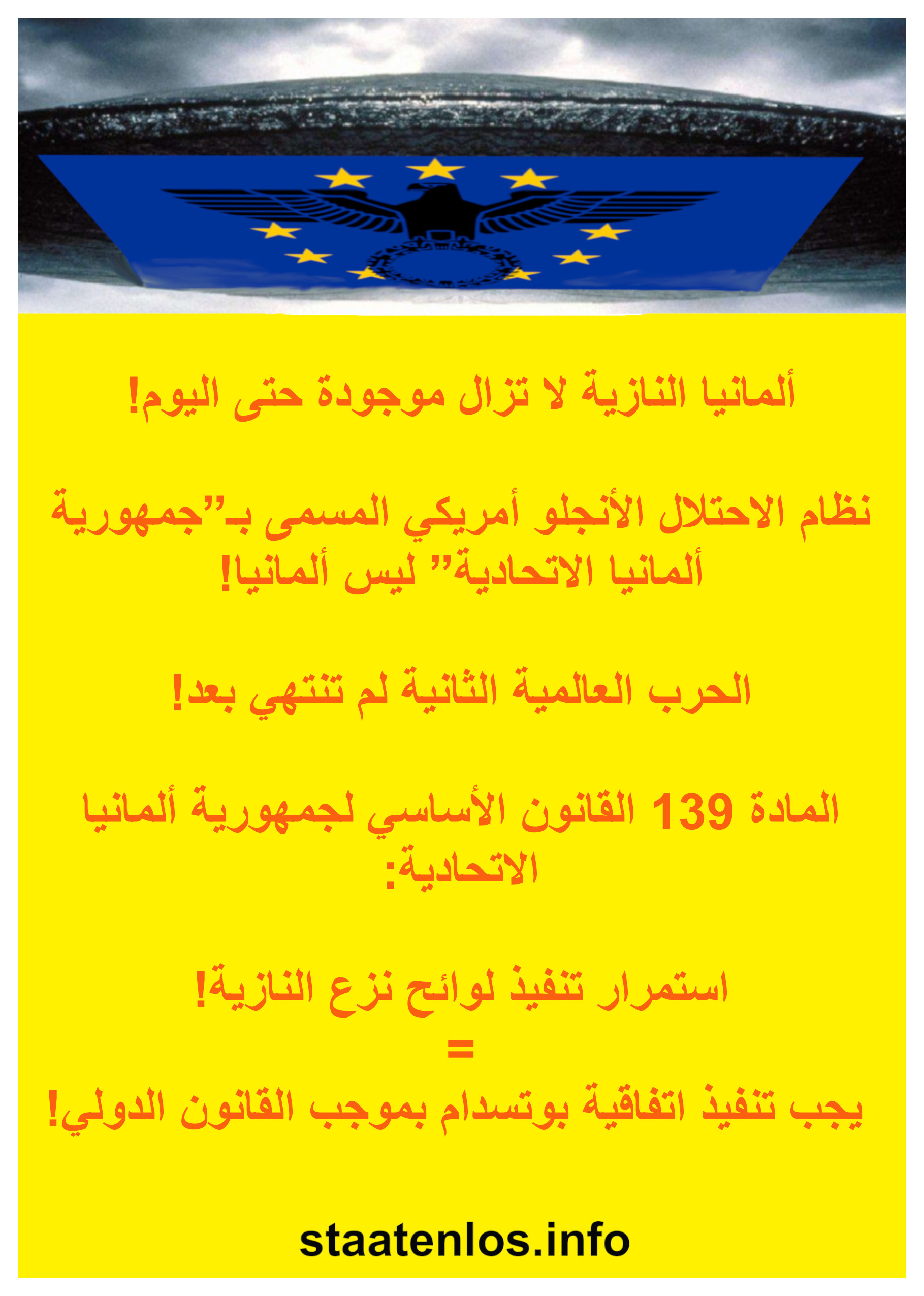 flyer vorderseite arabisch